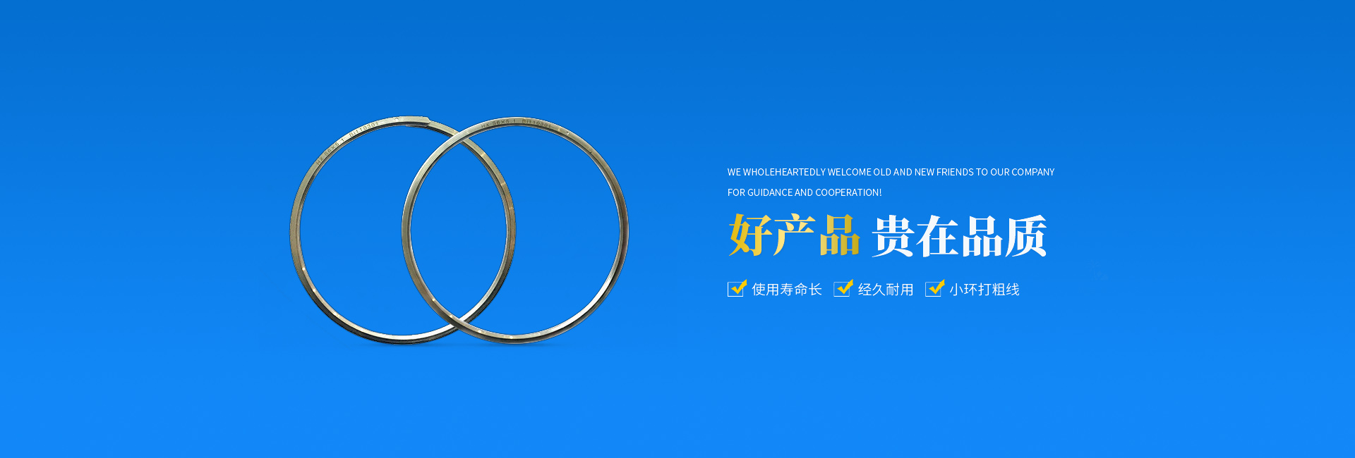 長沙和新機械貿易有限公司—儲線環設計生產定制_ 長沙和新機械貿易有限公司—儲線環設計生產定制_